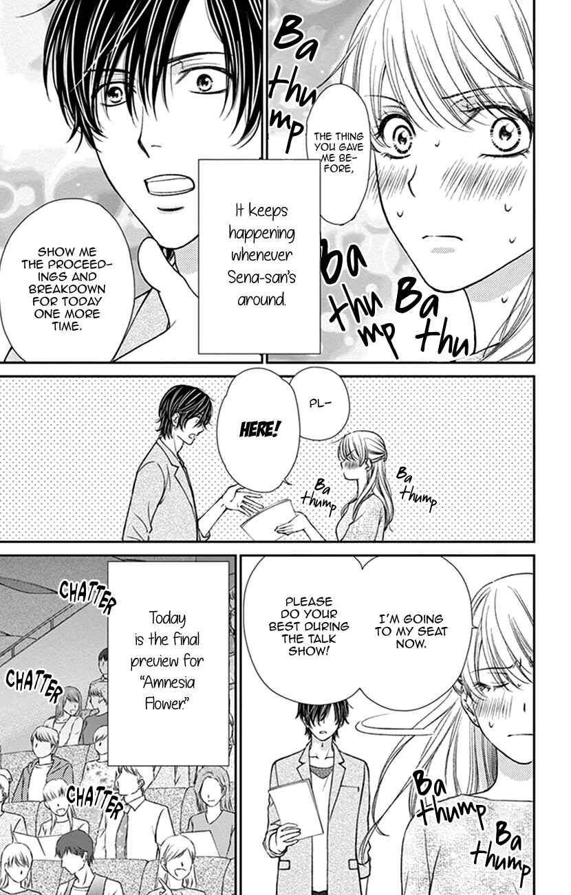 Page 3 Chapter 11 I Mean, I Want to Say I Like Him, but...