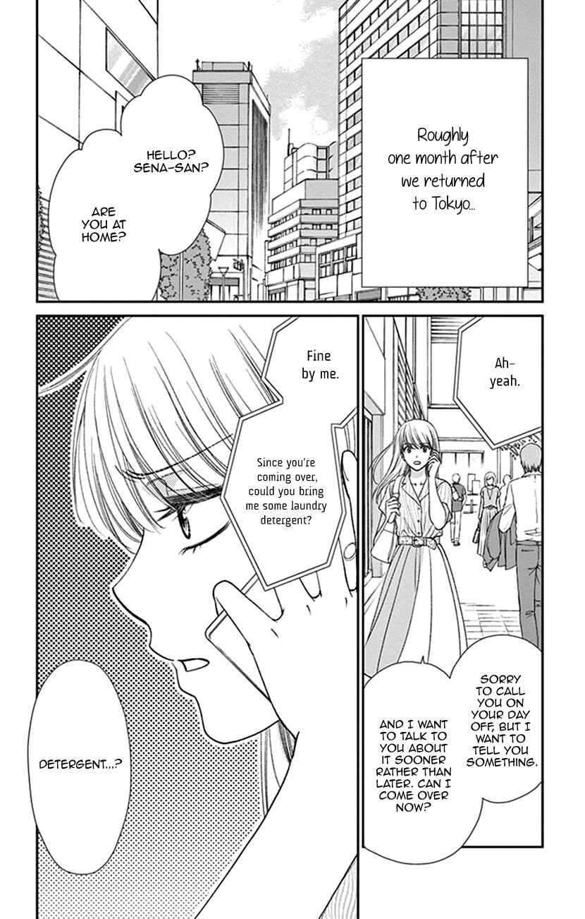 Page 2 Chapter 14 I Mean, I Want to Say I Like Him, but...