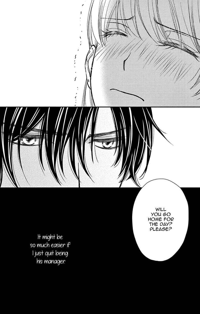Page 20 Chapter 14 I Mean, I Want to Say I Like Him, but...