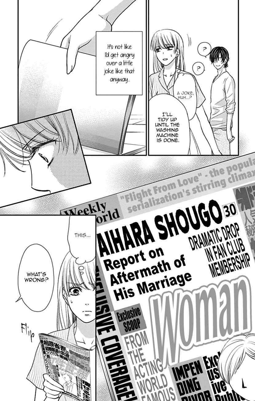 Page 5 Chapter 14 I Mean, I Want to Say I Like Him, but...