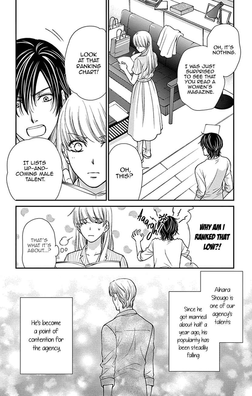Page 6 Chapter 14 I Mean, I Want to Say I Like Him, but...