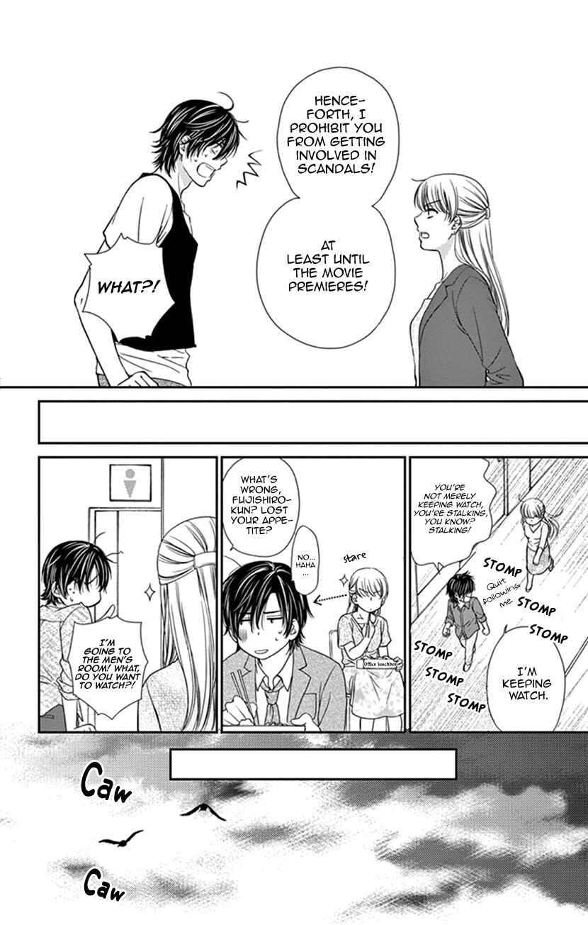 Page 12 Chapter 2 I Mean, I Want to Say I Like Him, but...