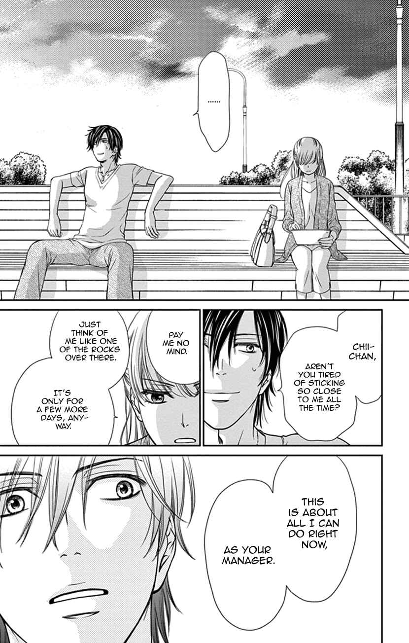 Page 13 Chapter 2 I Mean, I Want to Say I Like Him, but...