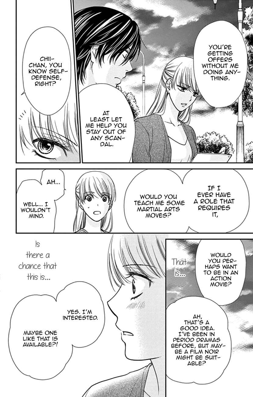 Page 14 Chapter 2 I Mean, I Want to Say I Like Him, but...