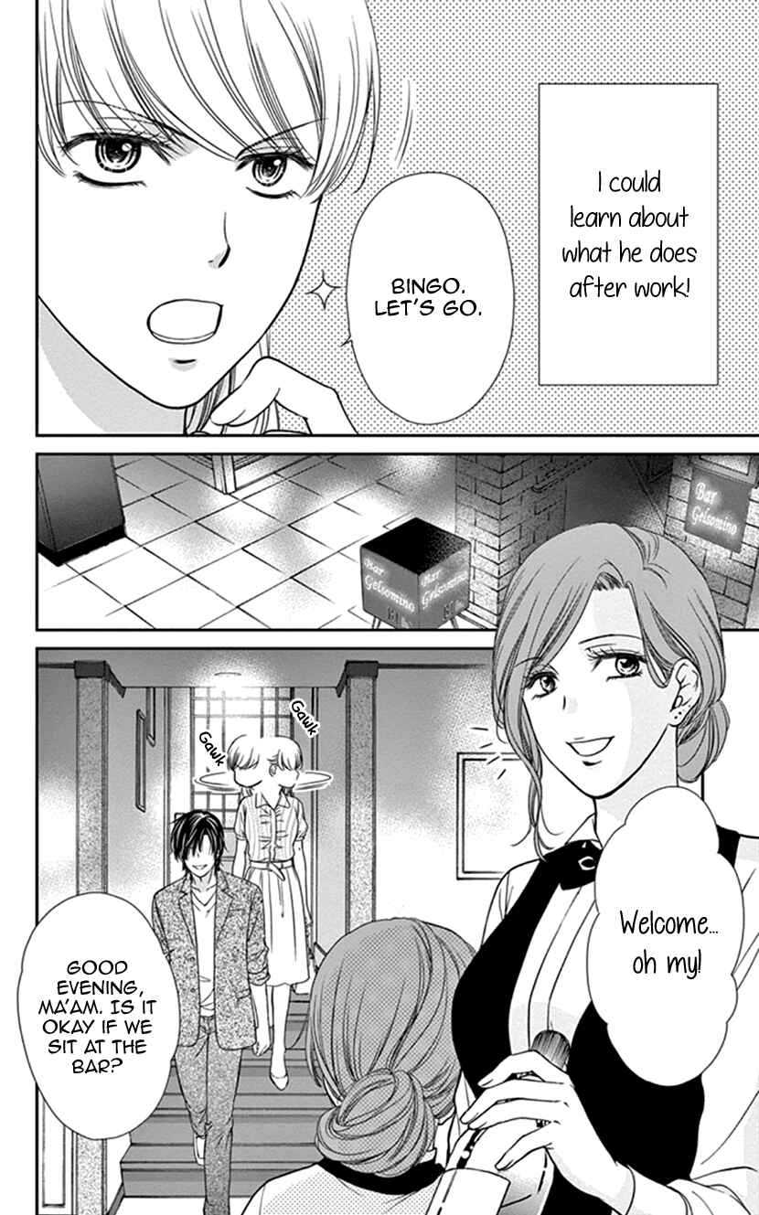 Page 18 Chapter 2 I Mean, I Want to Say I Like Him, but...