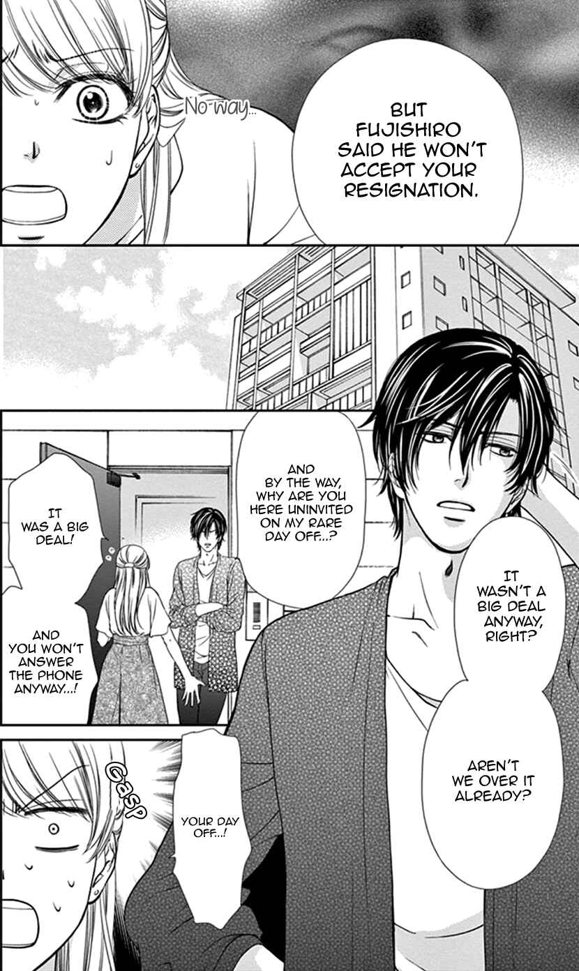 Page 26 Chapter 2 I Mean, I Want to Say I Like Him, but...