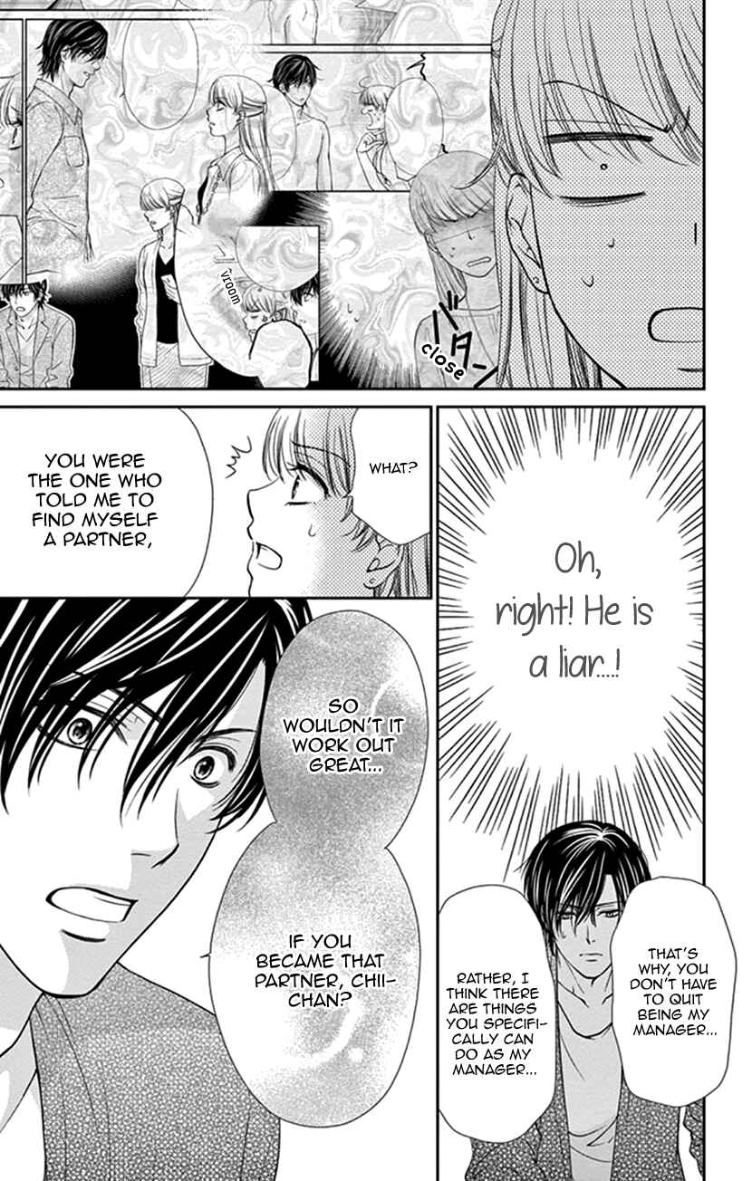 Page 31 Chapter 2 I Mean, I Want to Say I Like Him, but...