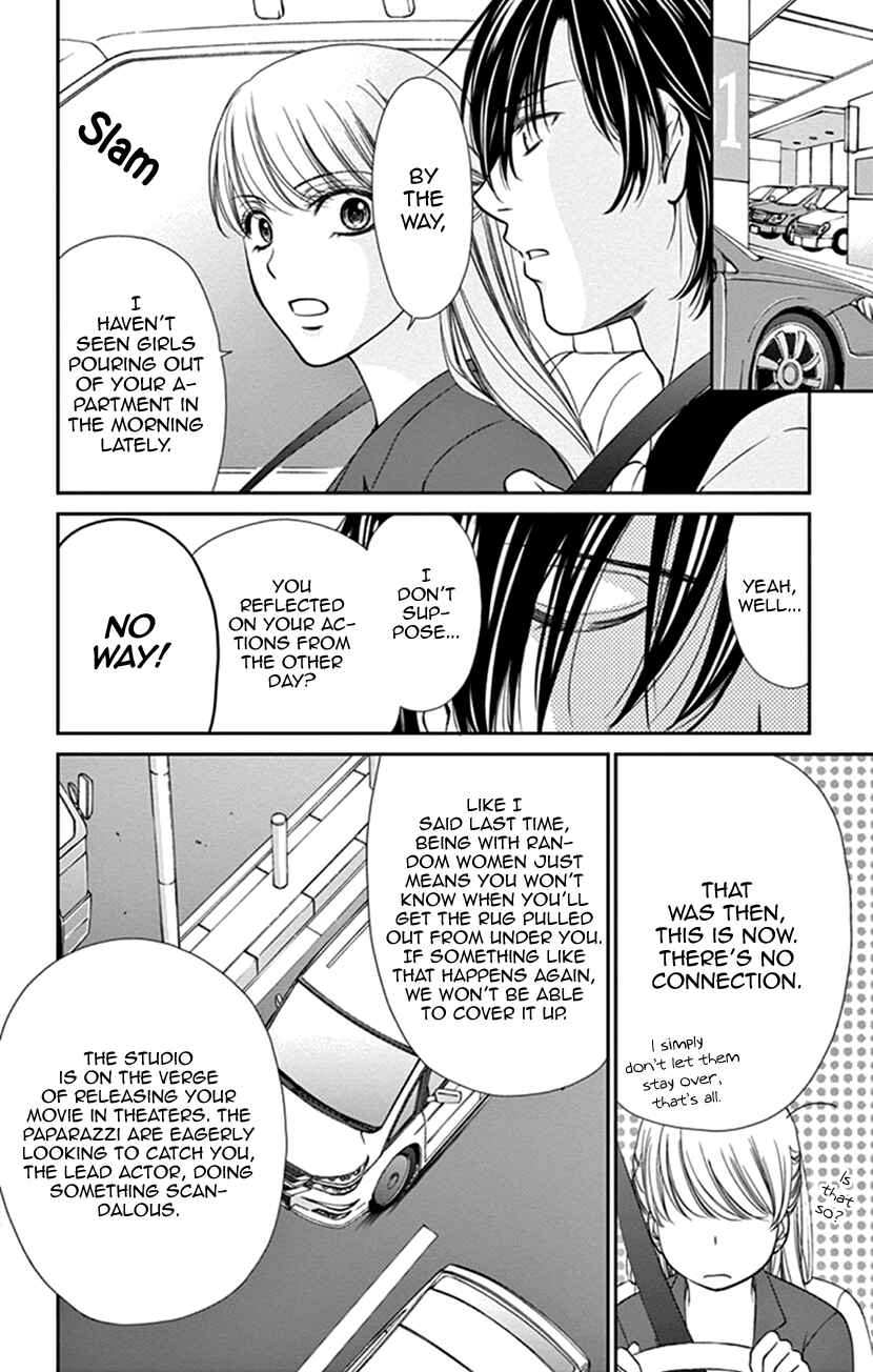 Page 6 Chapter 2 I Mean, I Want to Say I Like Him, but...