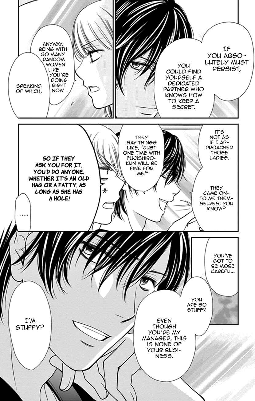 Page 7 Chapter 2 I Mean, I Want to Say I Like Him, but...