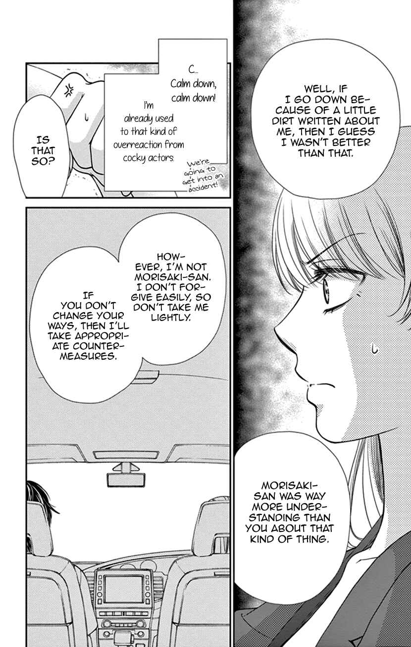 Page 8 Chapter 2 I Mean, I Want to Say I Like Him, but...
