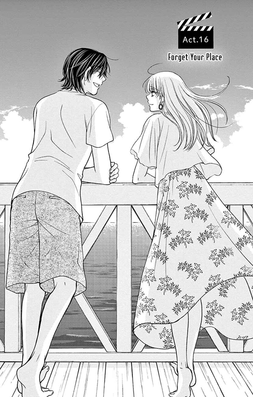 Page 1 Chapter 16 I Mean, I Want to Say I Like Him, but...