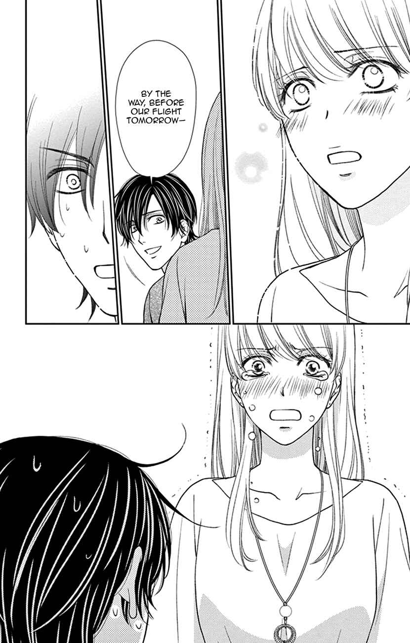Page 14 Chapter 16 I Mean, I Want to Say I Like Him, but...