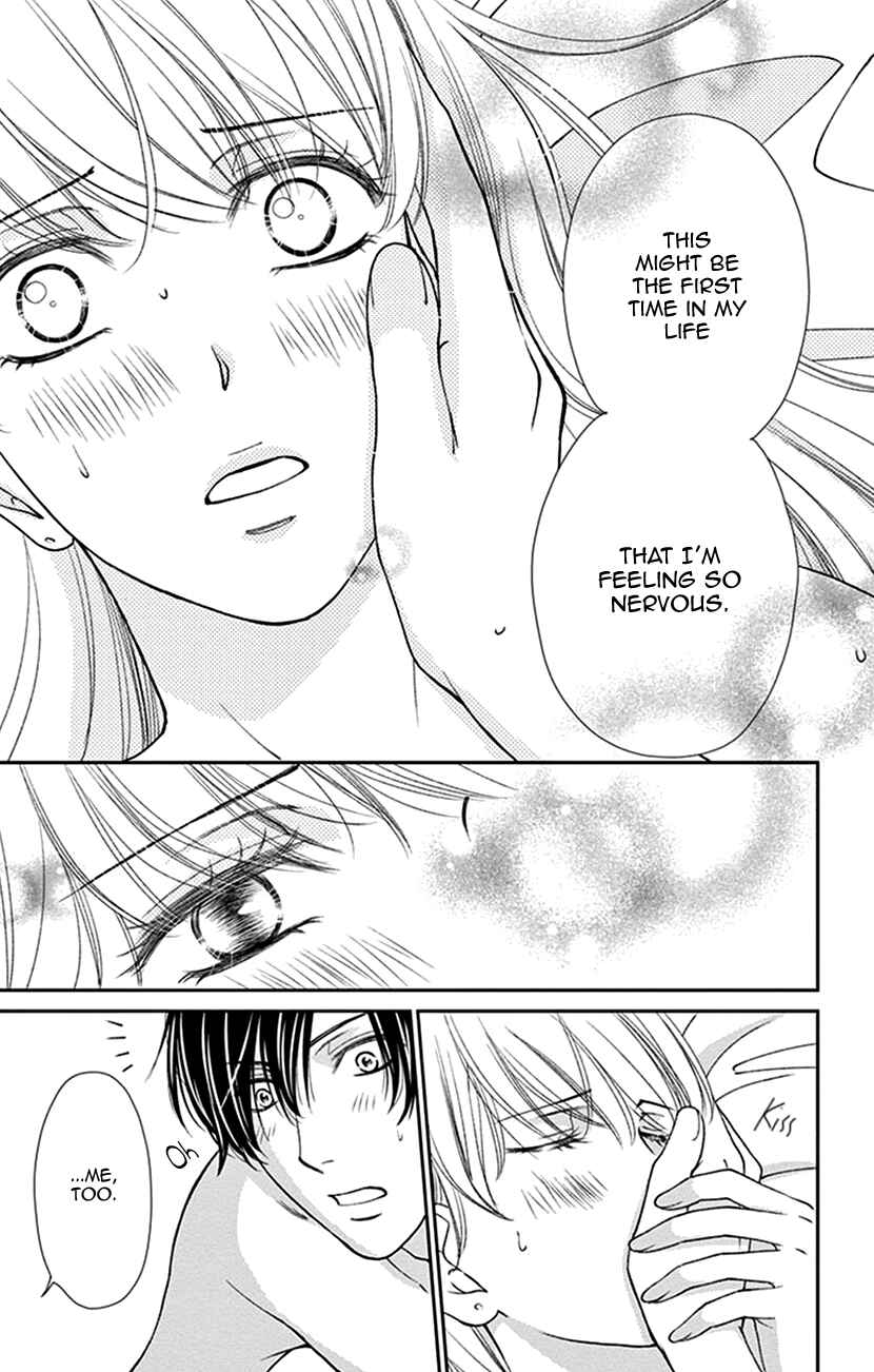 Page 23 Chapter 16 I Mean, I Want to Say I Like Him, but...