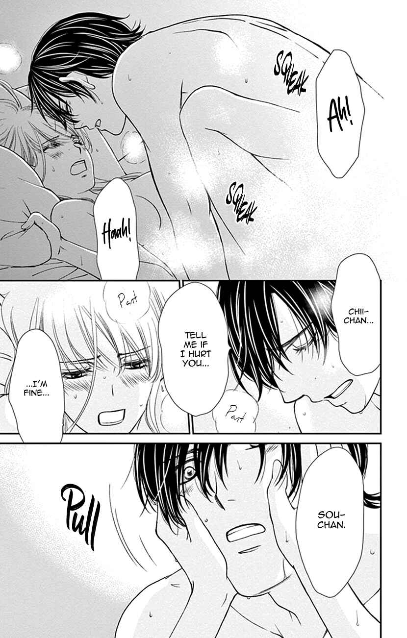 Page 25 Chapter 16 I Mean, I Want to Say I Like Him, but...