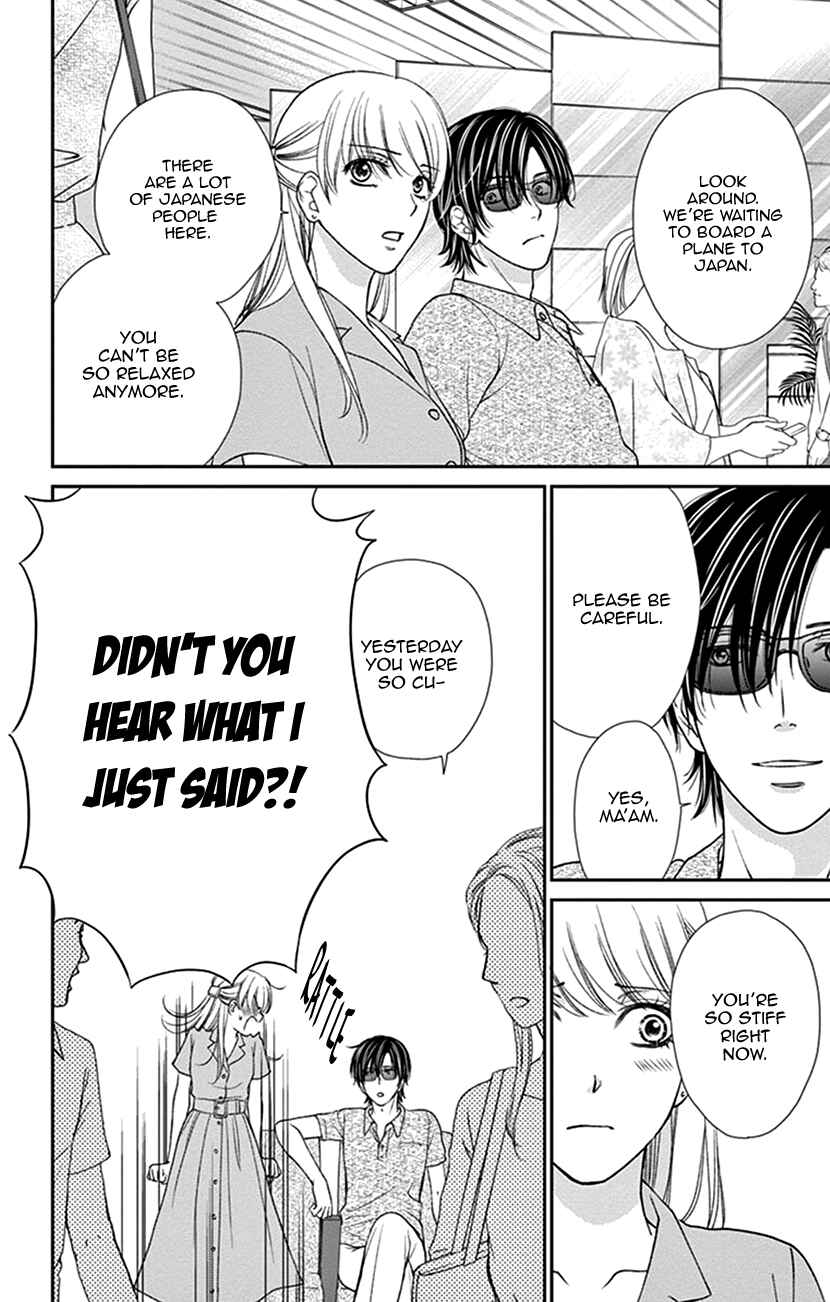 Page 30 Chapter 16 I Mean, I Want to Say I Like Him, but...