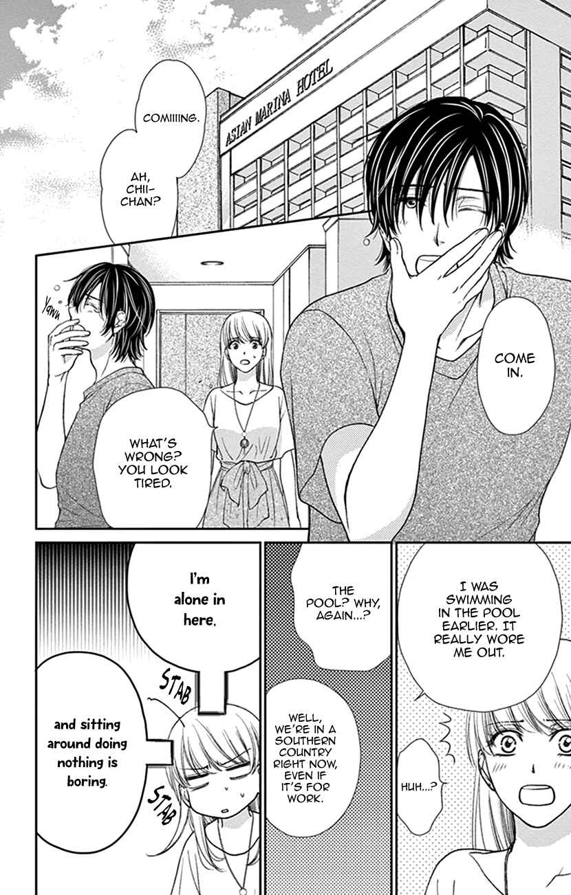 Page 8 Chapter 16 I Mean, I Want to Say I Like Him, but...