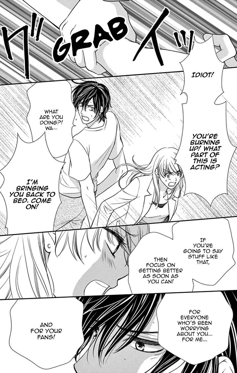 Page 10 Chapter 5 I Mean, I Want to Say I Like Him, but...