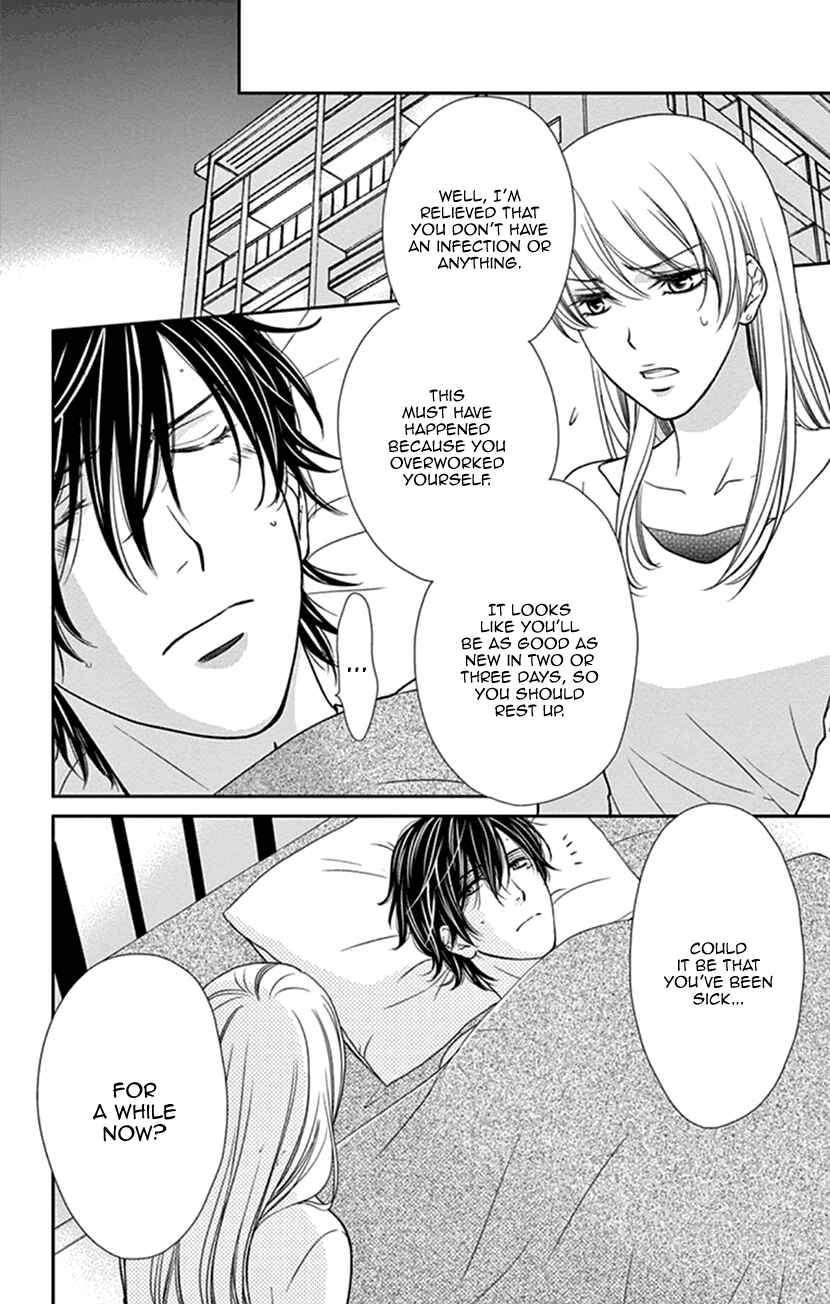 Page 4 Chapter 5 I Mean, I Want to Say I Like Him, but...