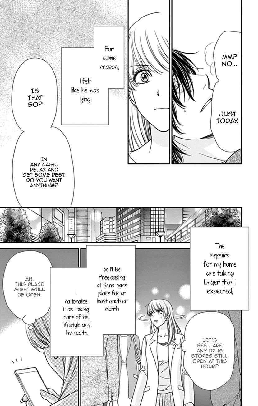 Page 5 Chapter 5 I Mean, I Want to Say I Like Him, but...