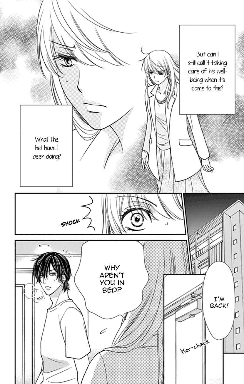 Page 6 Chapter 5 I Mean, I Want to Say I Like Him, but...