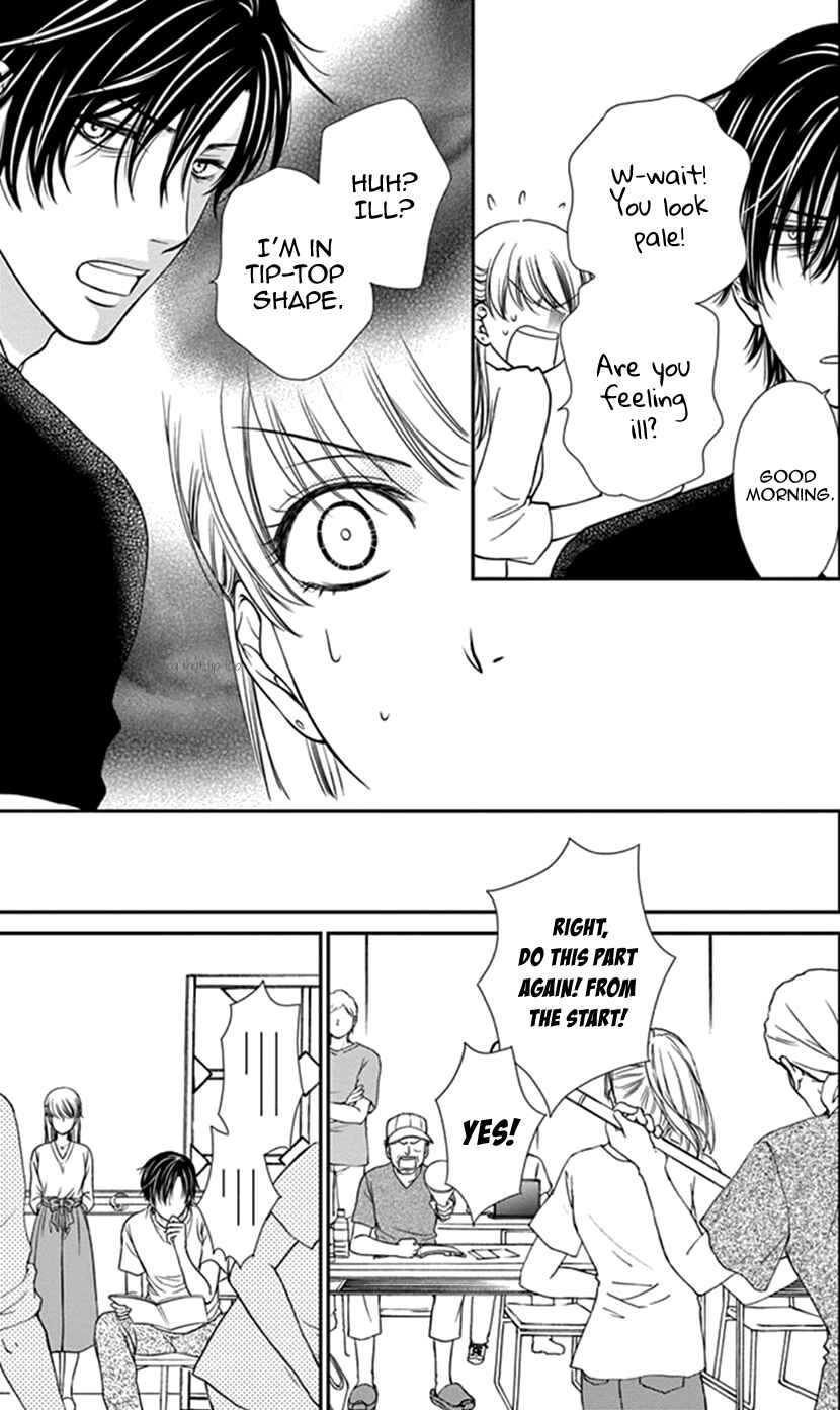 Page 18 Chapter 3 I Mean, I Want to Say I Like Him, but...