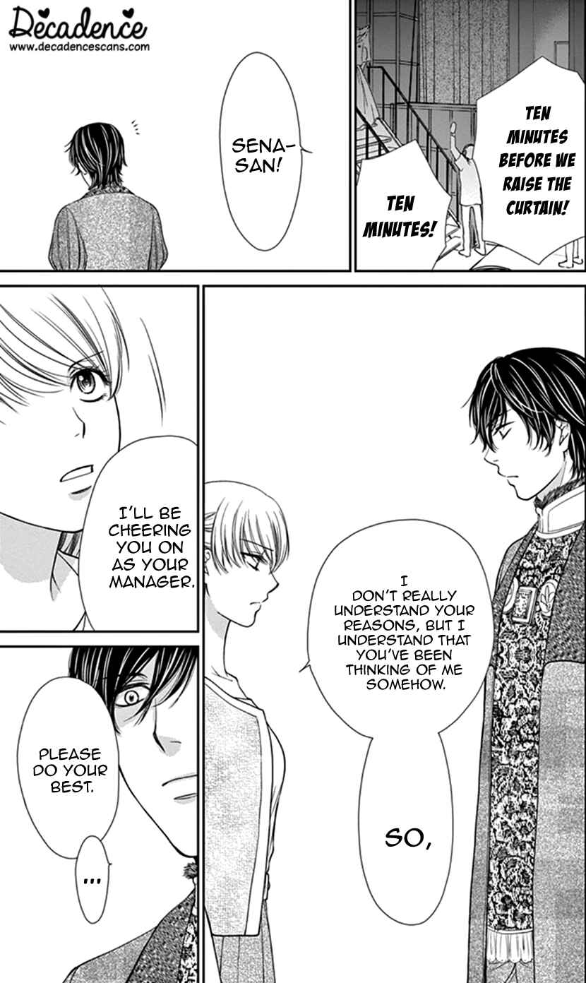 Page 24 Chapter 3 I Mean, I Want to Say I Like Him, but...