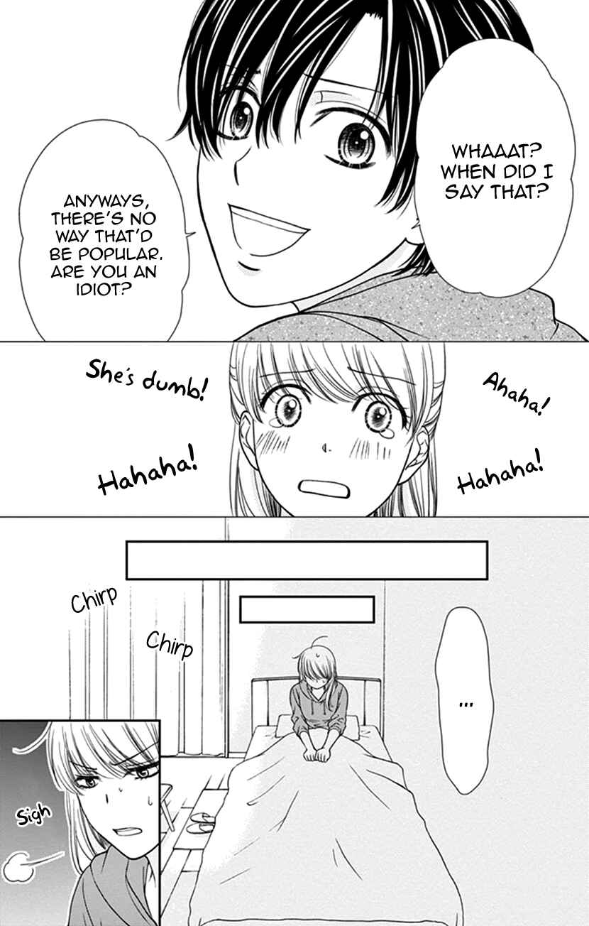 Page 3 Chapter 3 I Mean, I Want to Say I Like Him, but...