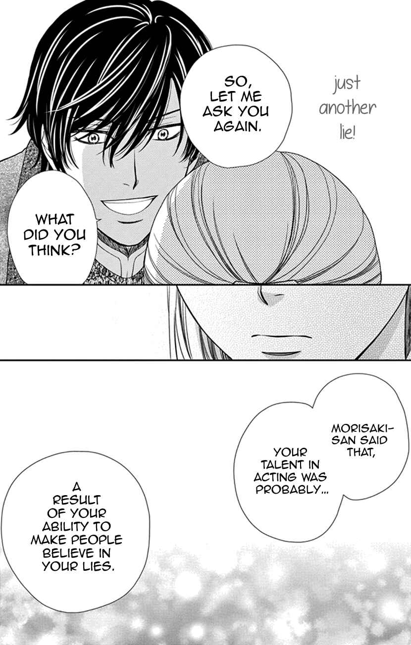 Page 32 Chapter 3 I Mean, I Want to Say I Like Him, but...