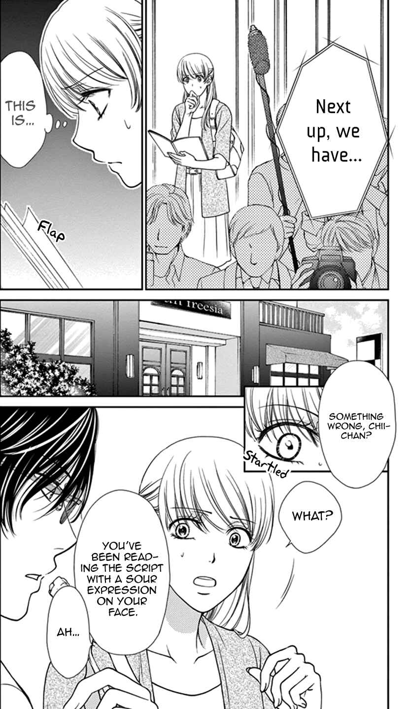 Page 7 Chapter 3 I Mean, I Want to Say I Like Him, but...