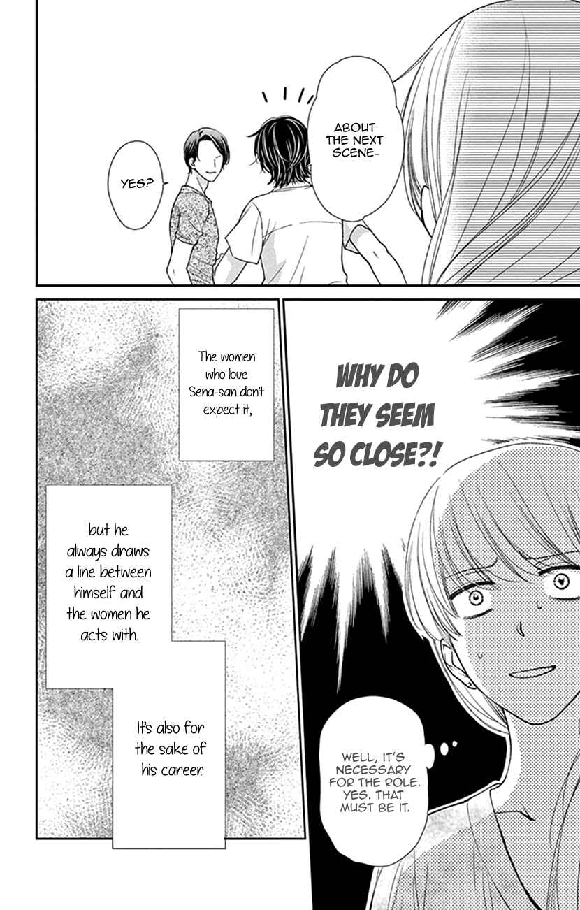 Page 19 Chapter 15 I Mean, I Want to Say I Like Him, but...