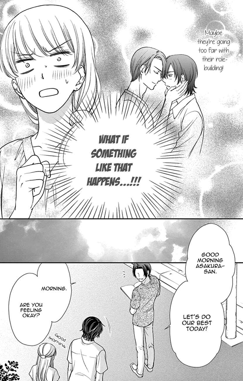 Page 24 Chapter 15 I Mean, I Want to Say I Like Him, but...