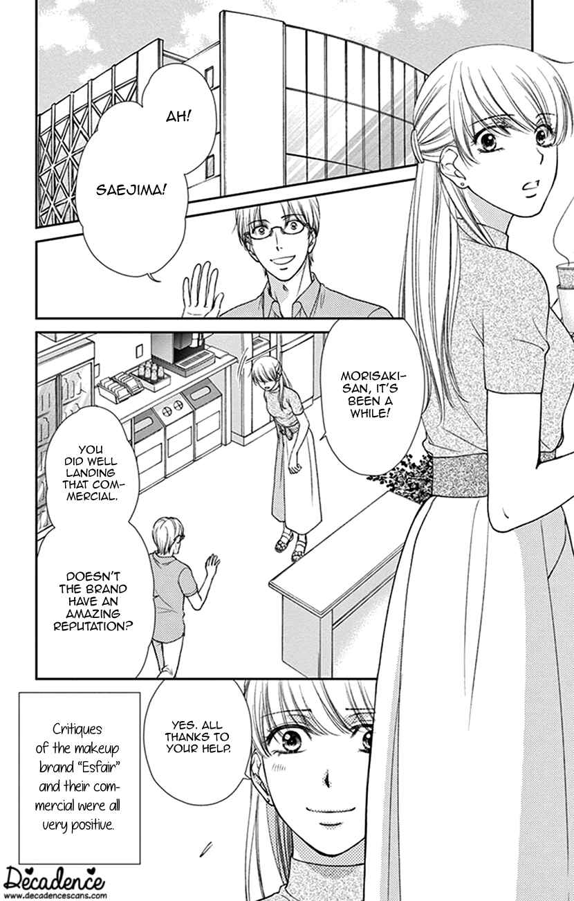 Page 7 Chapter 15 I Mean, I Want to Say I Like Him, but...