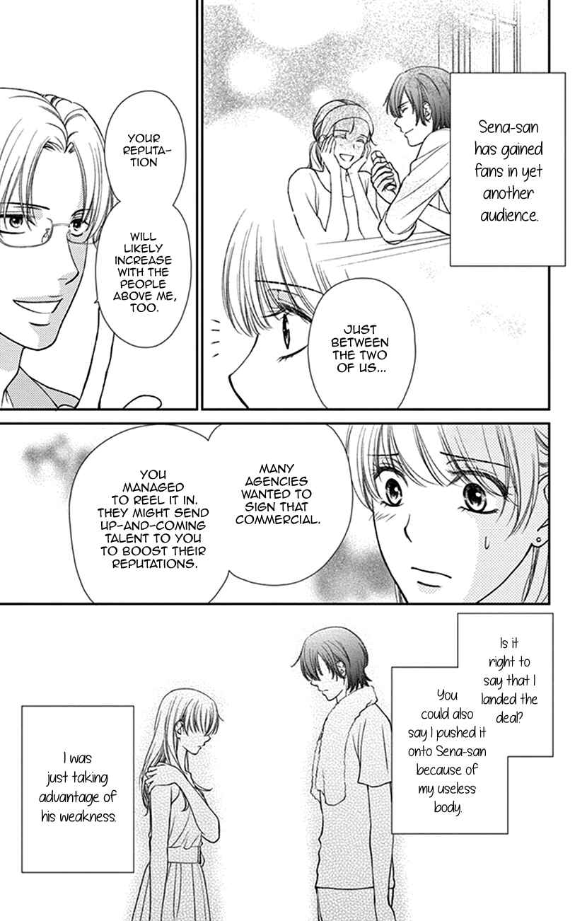 Page 8 Chapter 15 I Mean, I Want to Say I Like Him, but...