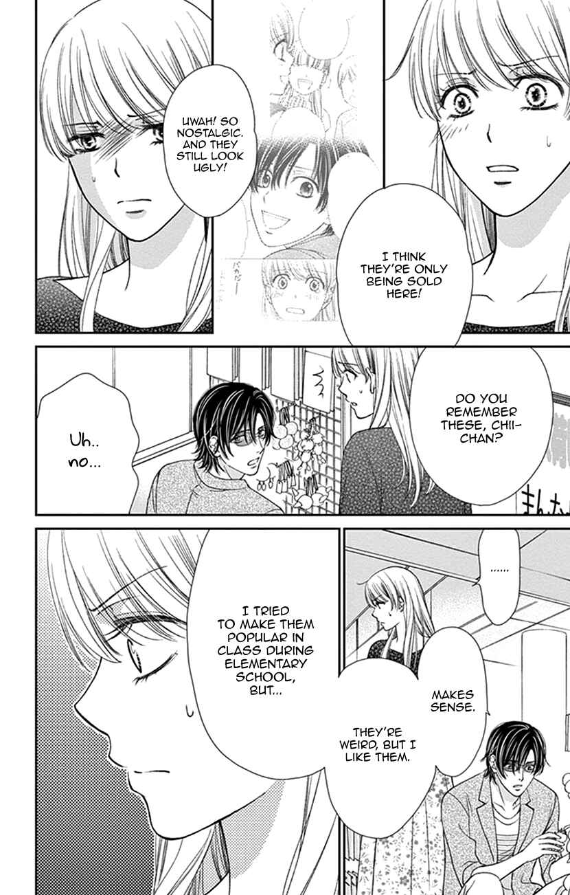 Page 12 Chapter 13 I Mean, I Want to Say I Like Him, but...