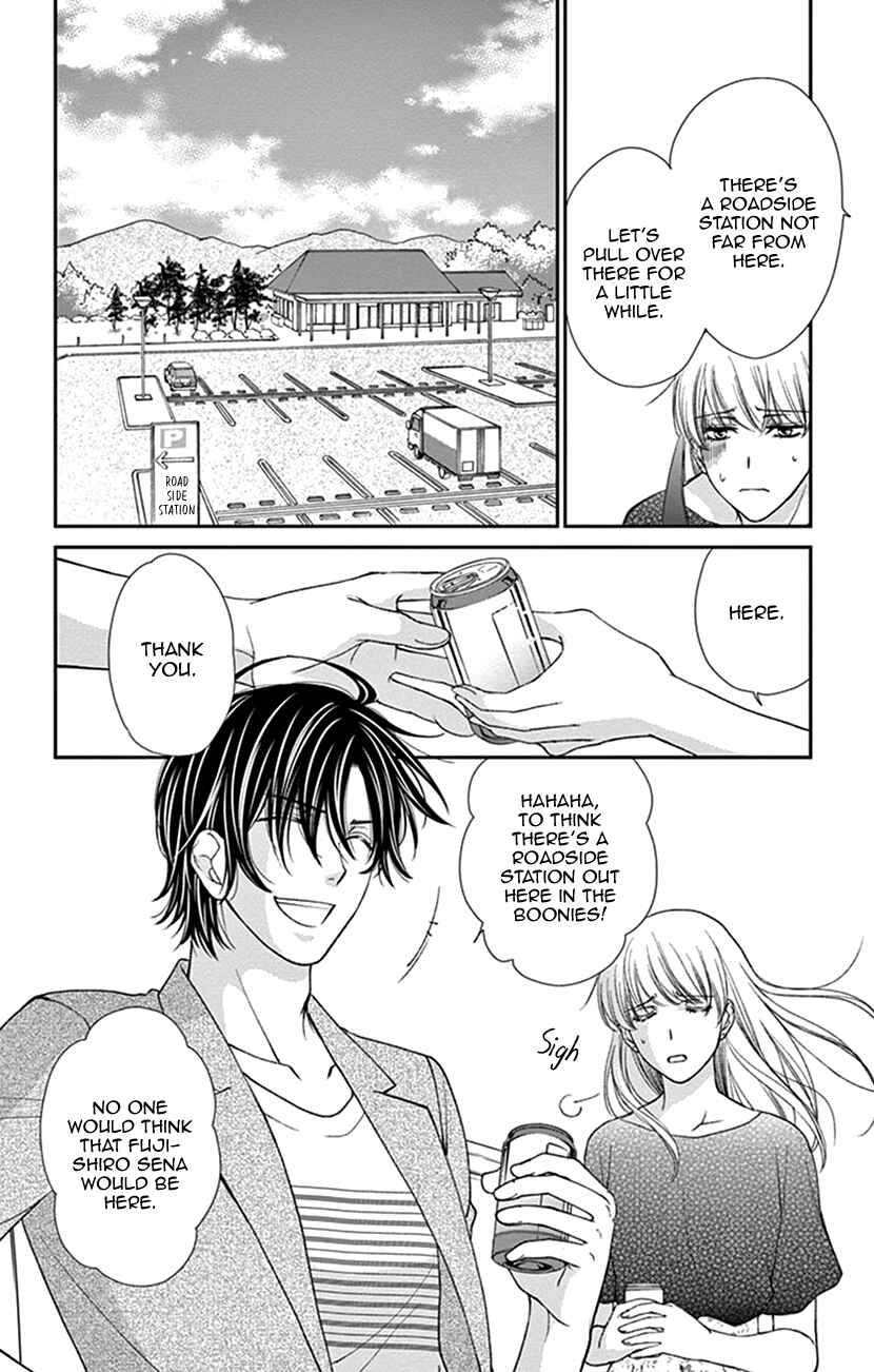 Page 16 Chapter 13 I Mean, I Want to Say I Like Him, but...