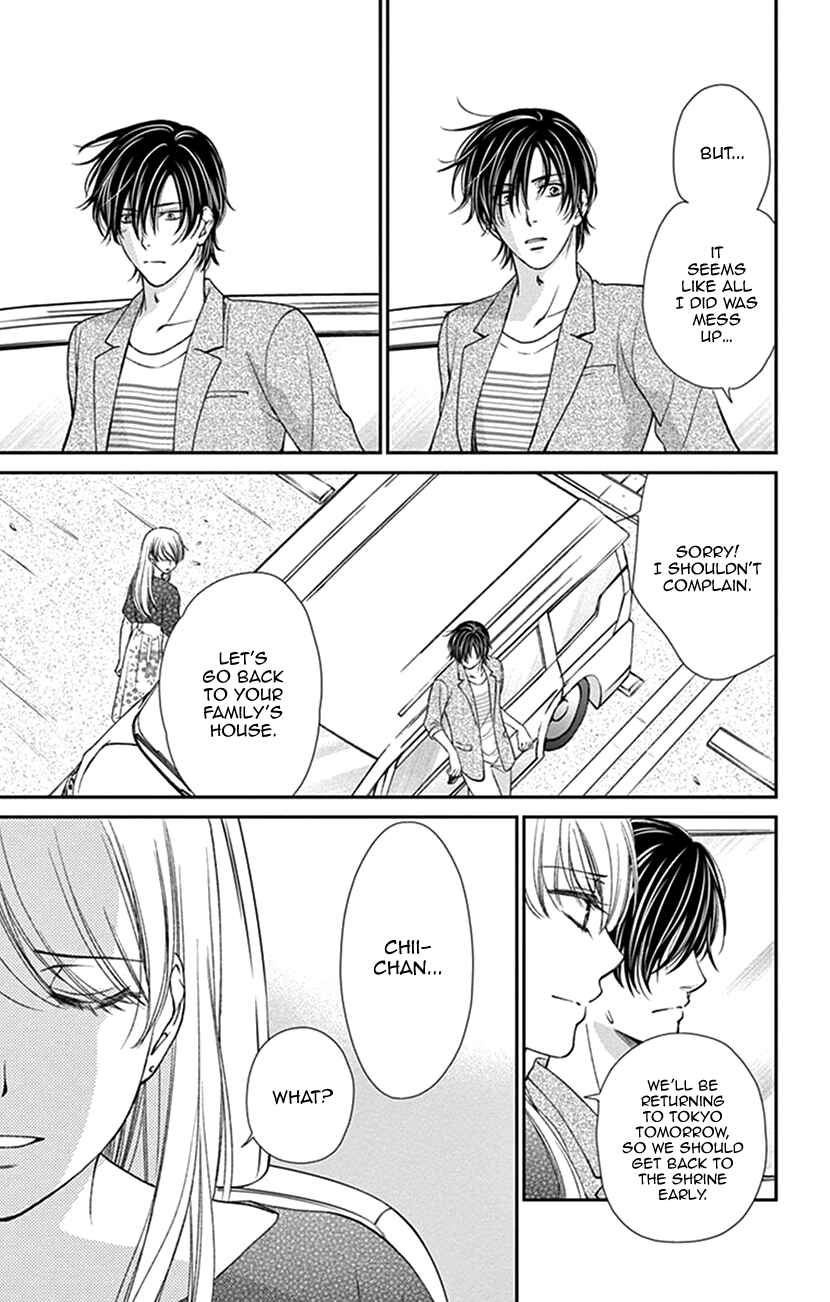 Page 19 Chapter 13 I Mean, I Want to Say I Like Him, but...
