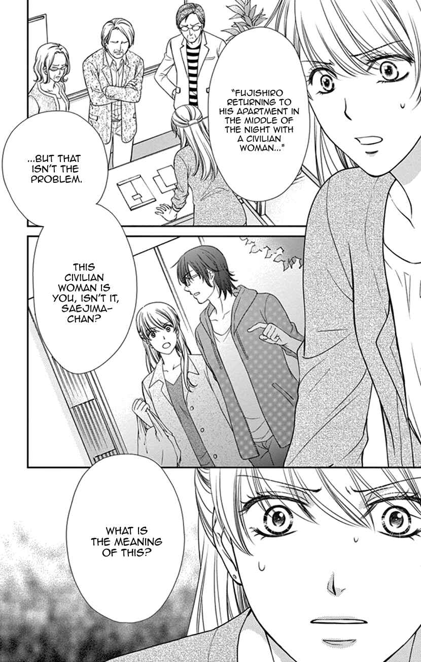 Page 11 Chapter 6 I Mean, I Want to Say I Like Him, but...