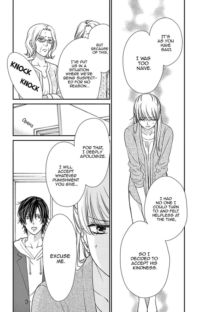Page 13 Chapter 6 I Mean, I Want to Say I Like Him, but...