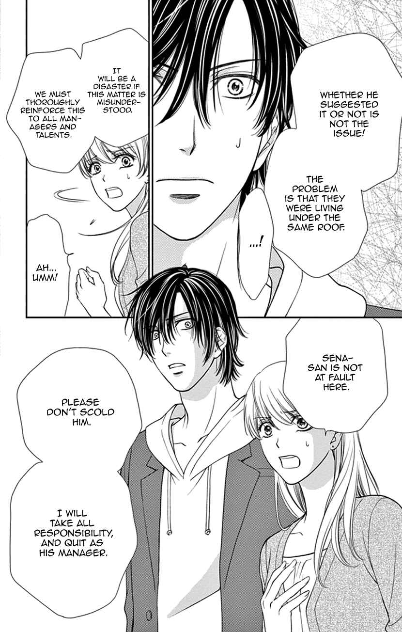 Page 15 Chapter 6 I Mean, I Want to Say I Like Him, but...