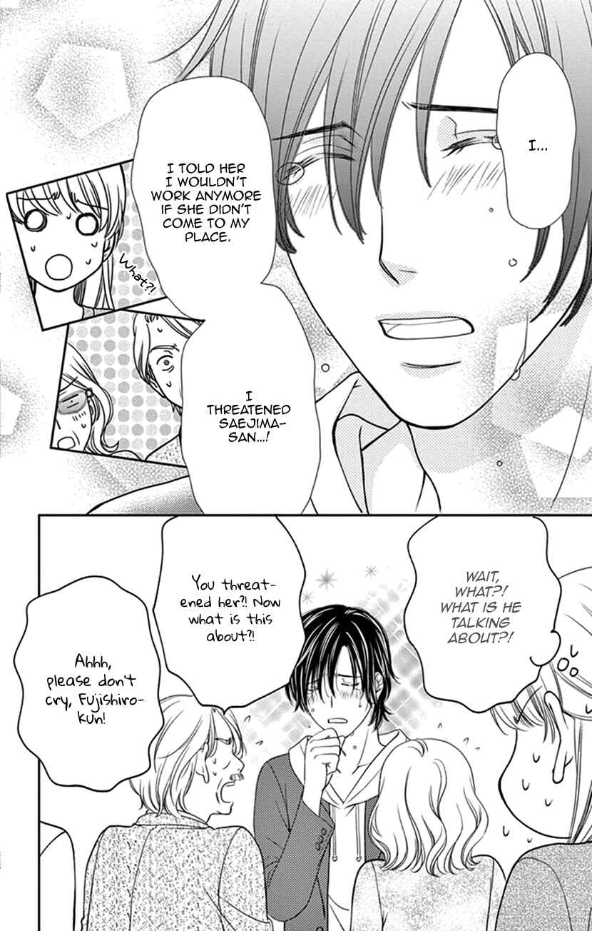 Page 17 Chapter 6 I Mean, I Want to Say I Like Him, but...
