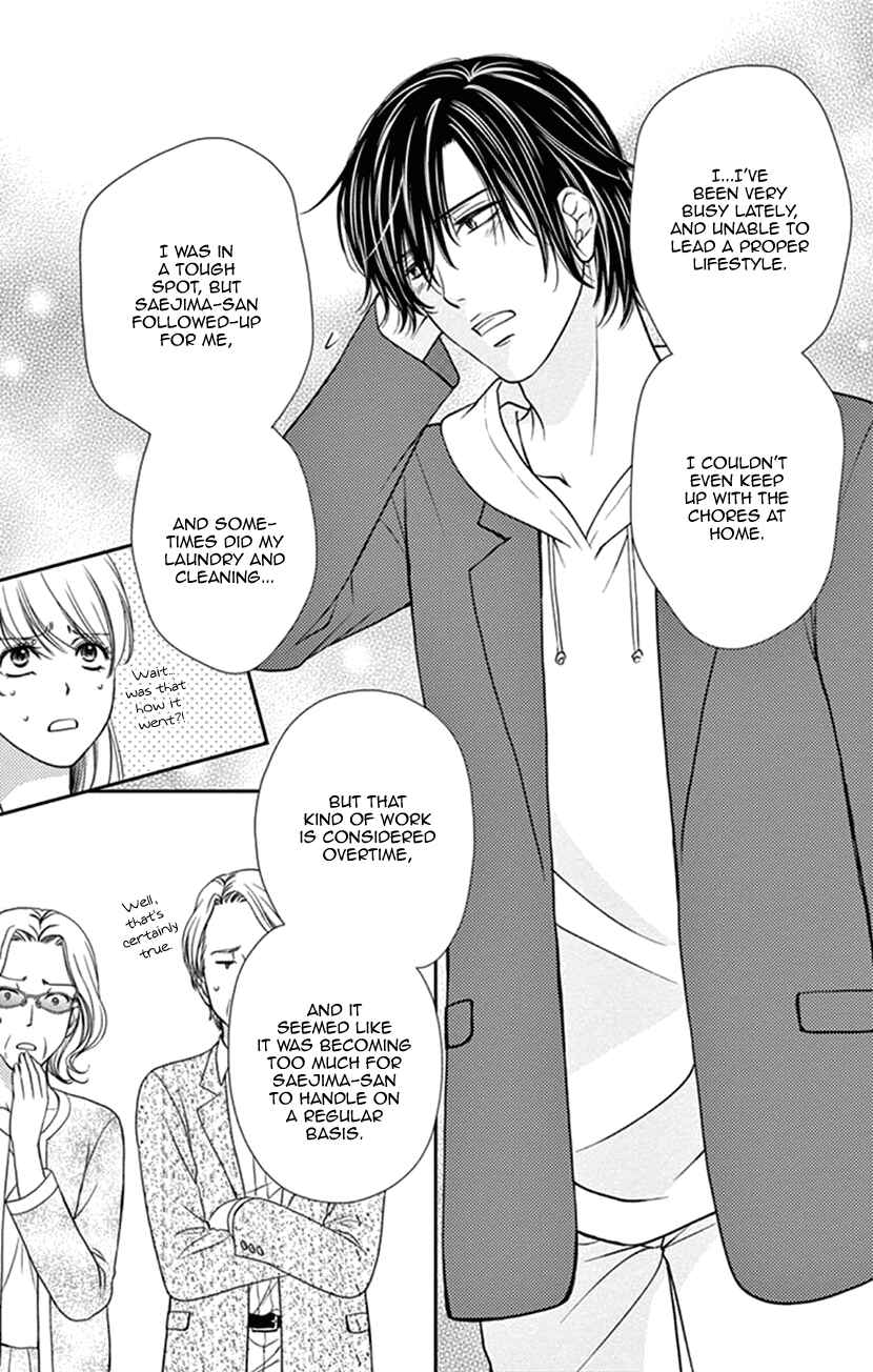 Page 18 Chapter 6 I Mean, I Want to Say I Like Him, but...