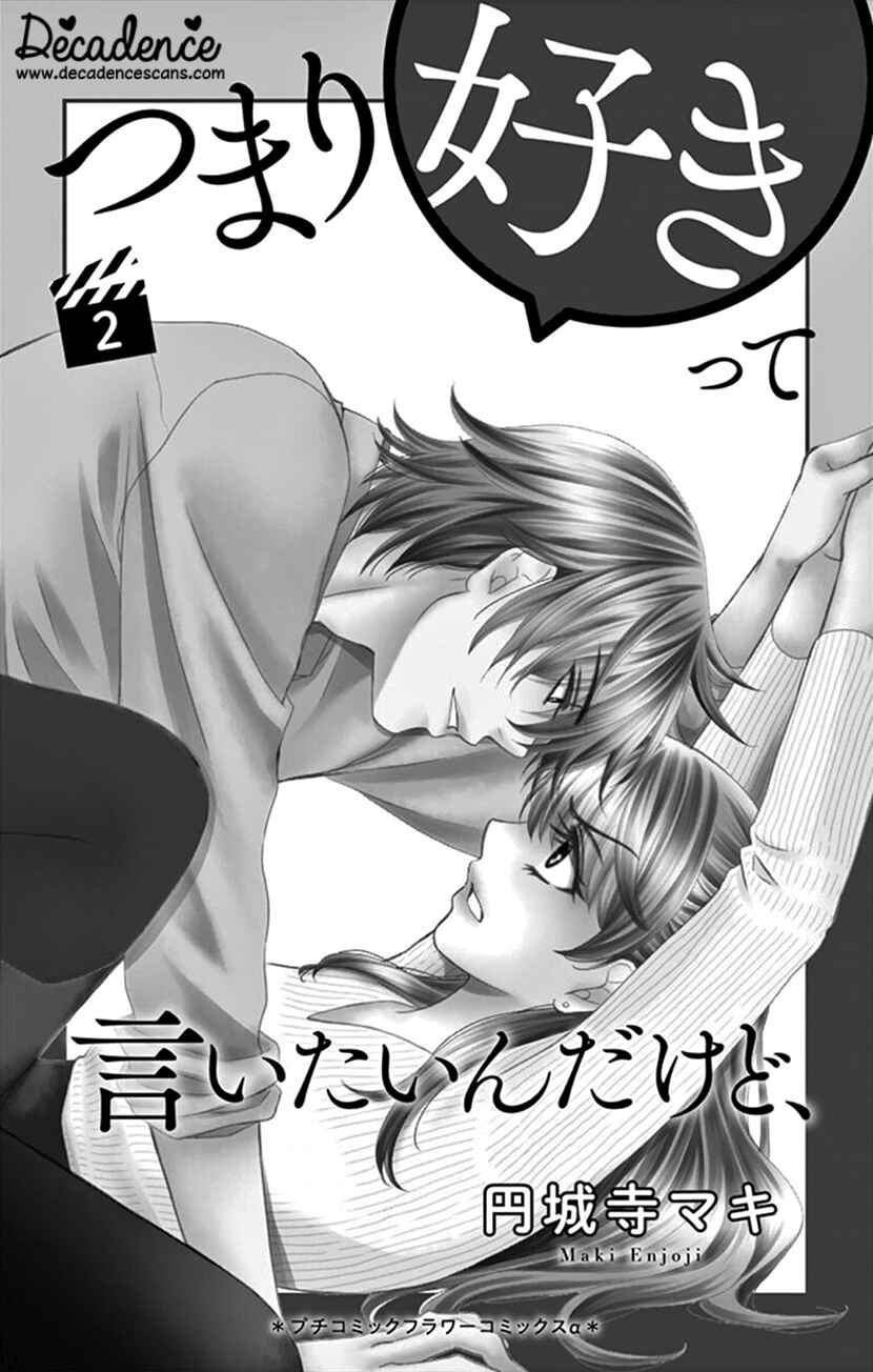Page 2 Chapter 6 I Mean, I Want to Say I Like Him, but...