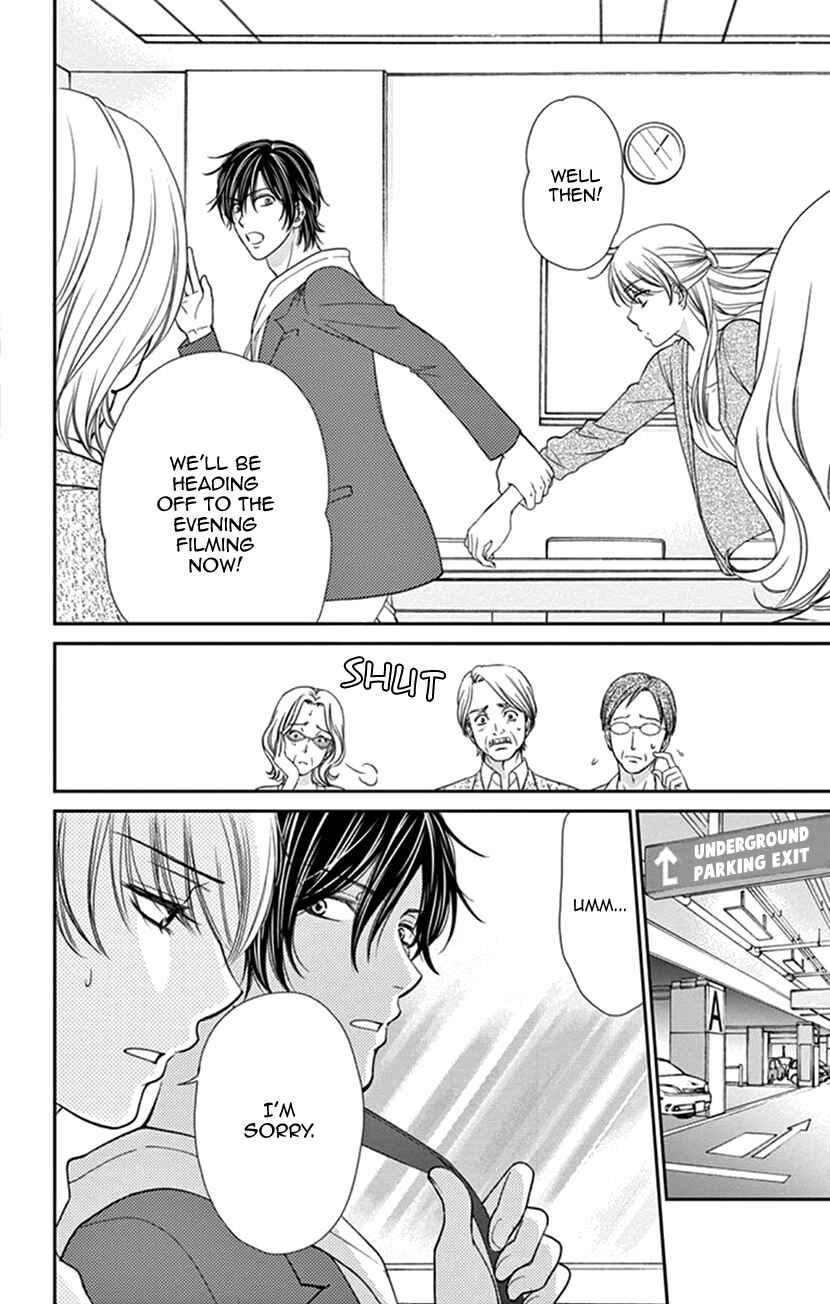 Page 23 Chapter 6 I Mean, I Want to Say I Like Him, but...