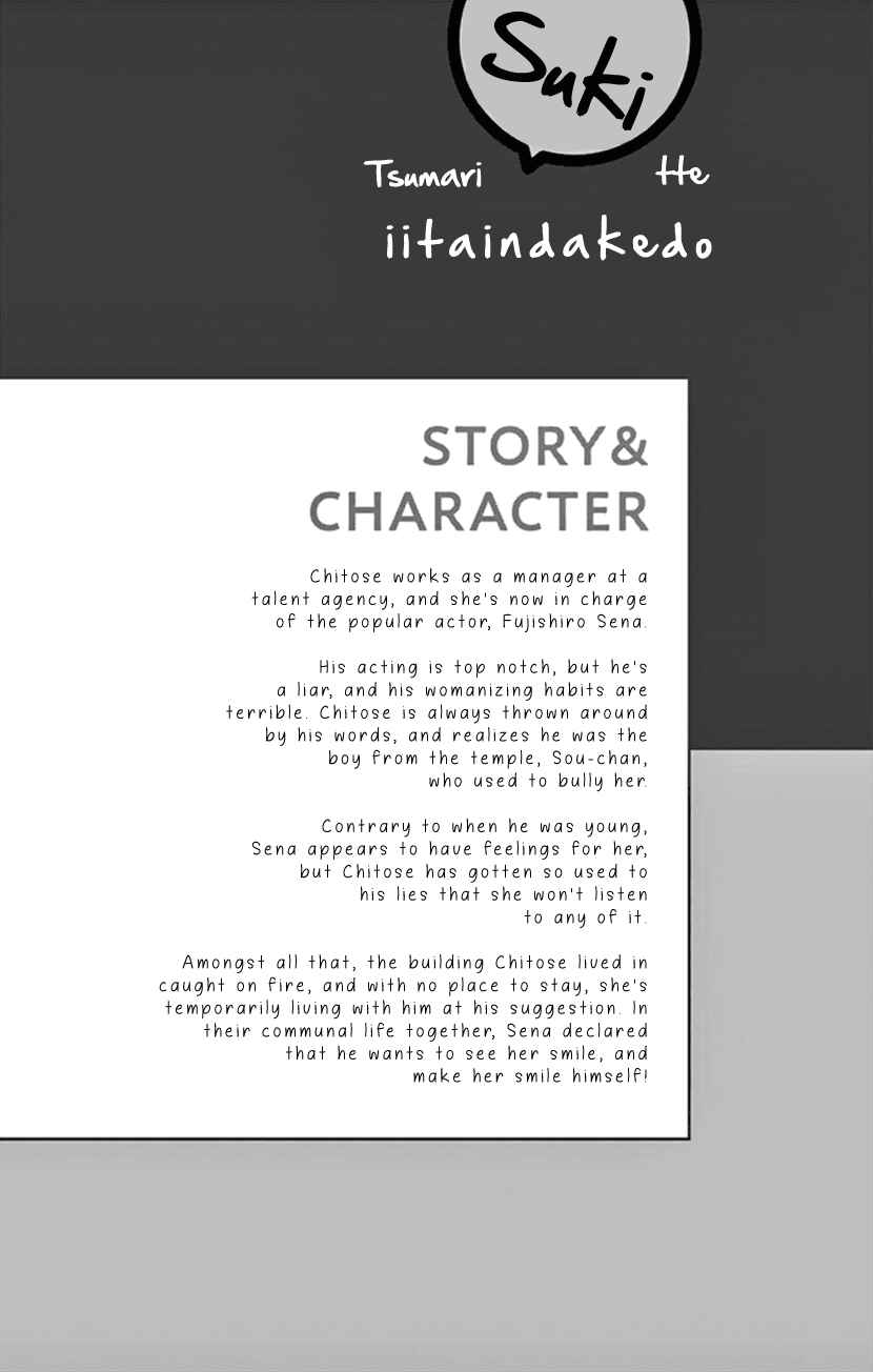 Page 3 Chapter 6 I Mean, I Want to Say I Like Him, but...