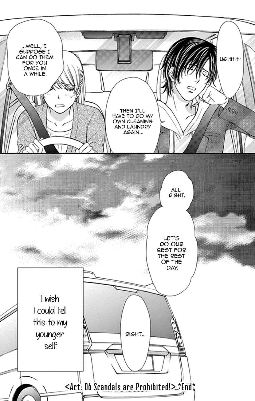 Page 30 Chapter 6 I Mean, I Want to Say I Like Him, but...