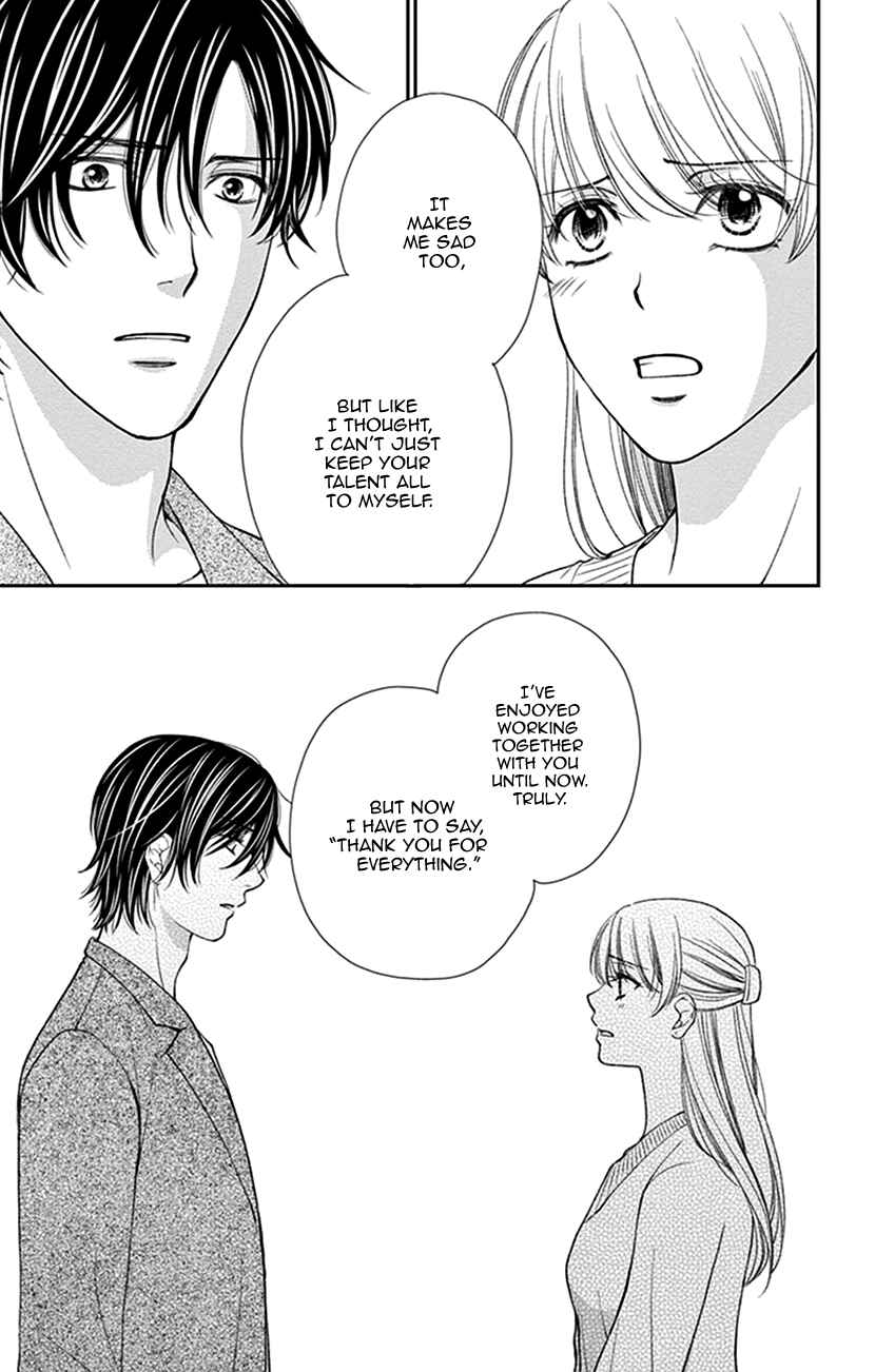 Page 11 Chapter 17 I Mean, I Want to Say I Like Him, but...