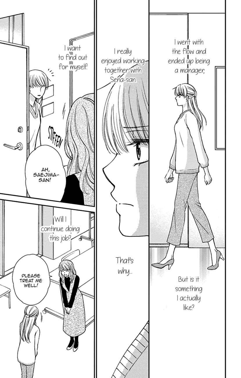 Page 13 Chapter 17 I Mean, I Want to Say I Like Him, but...