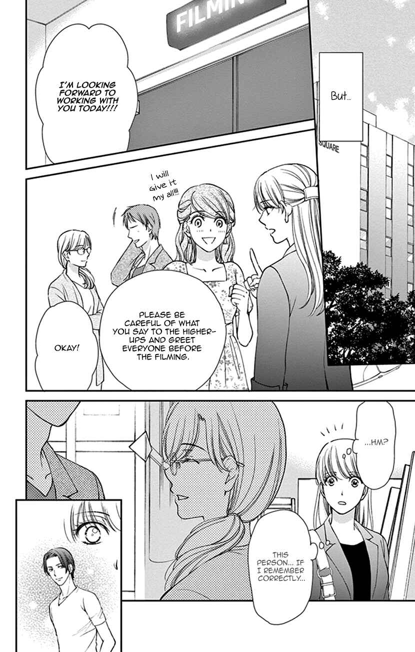 Page 16 Chapter 17 I Mean, I Want to Say I Like Him, but...