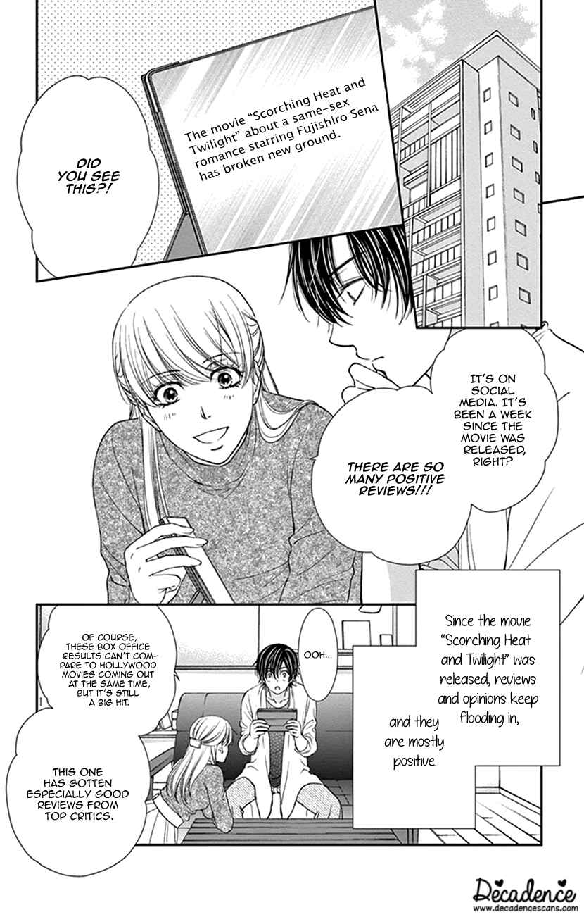 Page 2 Chapter 17 I Mean, I Want to Say I Like Him, but...