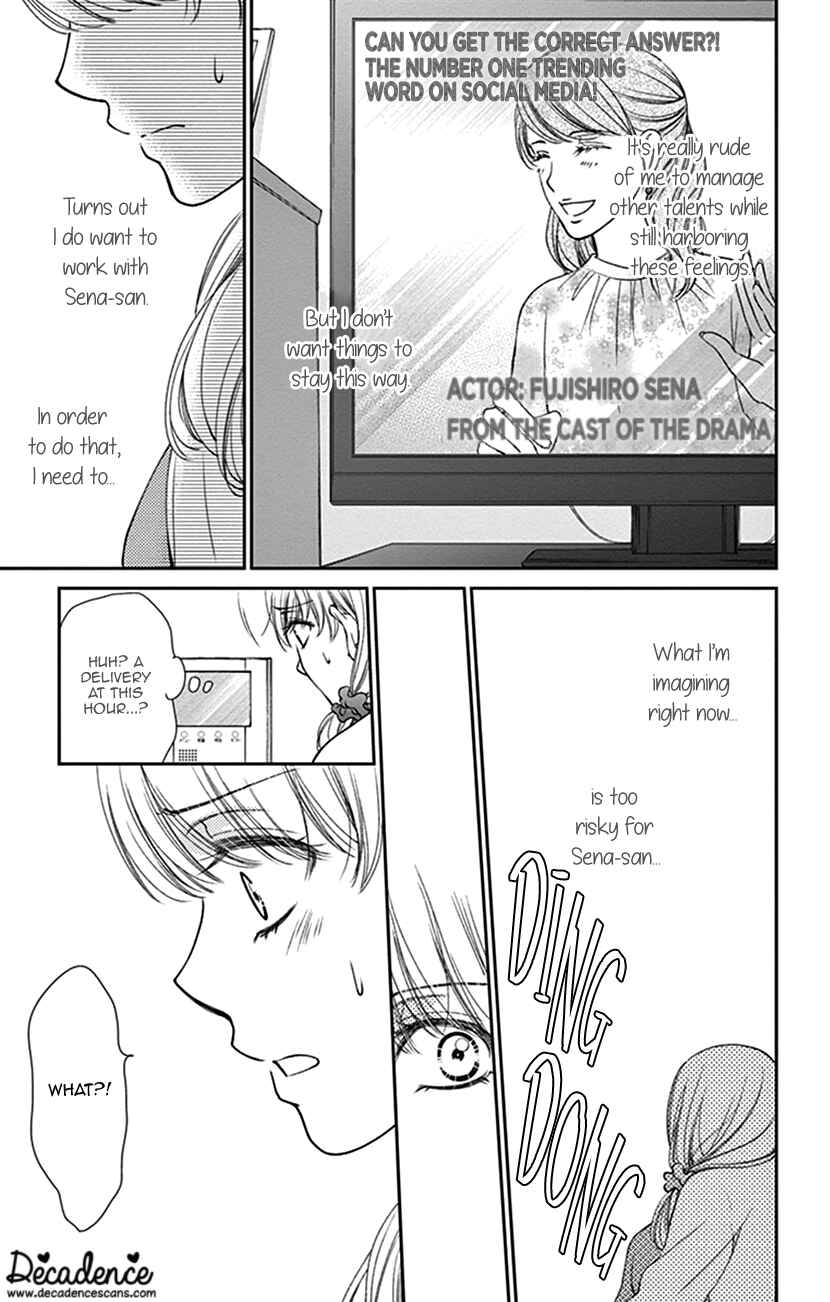Page 21 Chapter 17 I Mean, I Want to Say I Like Him, but...